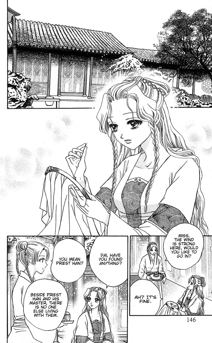 Divine Melody Becoming a Fairy or a Demon 第30页