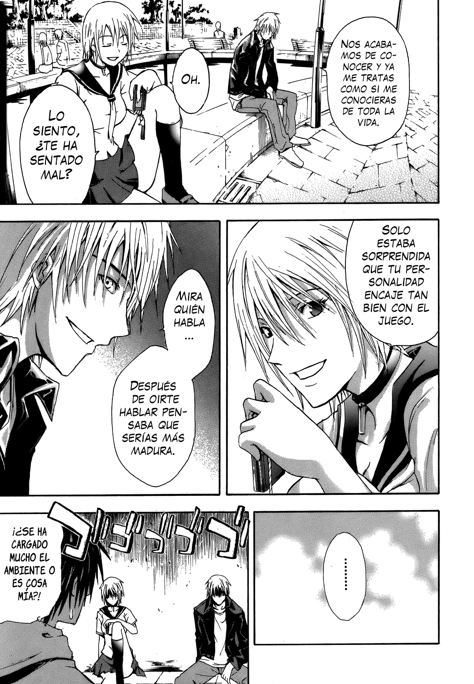 Doubt Jugador 第17页