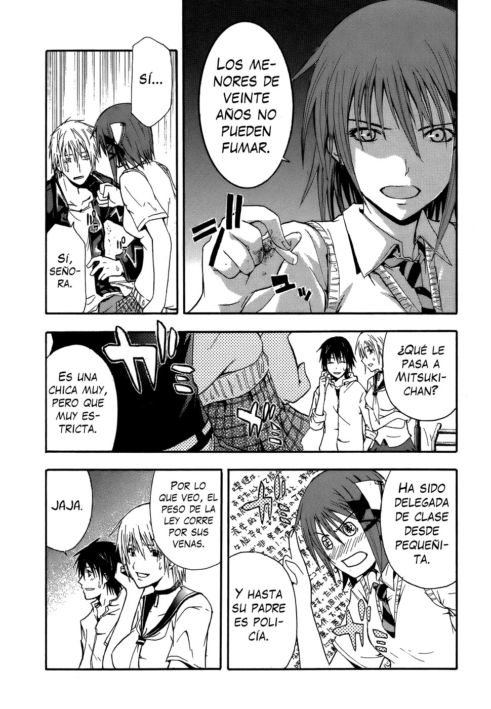 Doubt Jugador 第21页