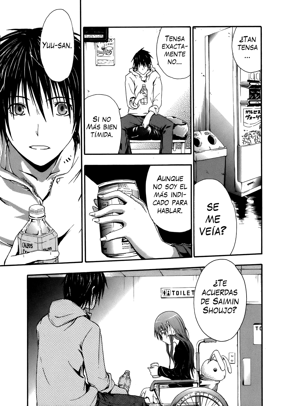Doubt Jugador 第33页