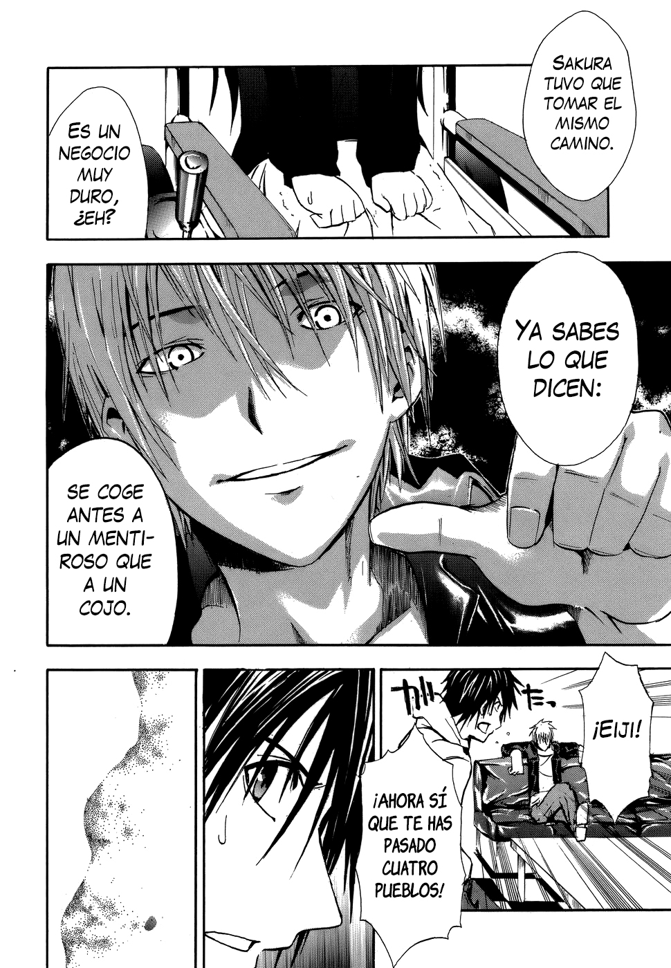 Doubt Jugador 第44页