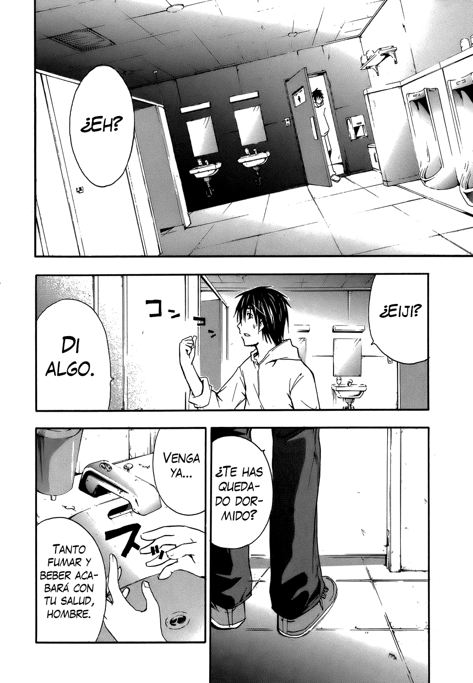 Doubt Jugador 第55页