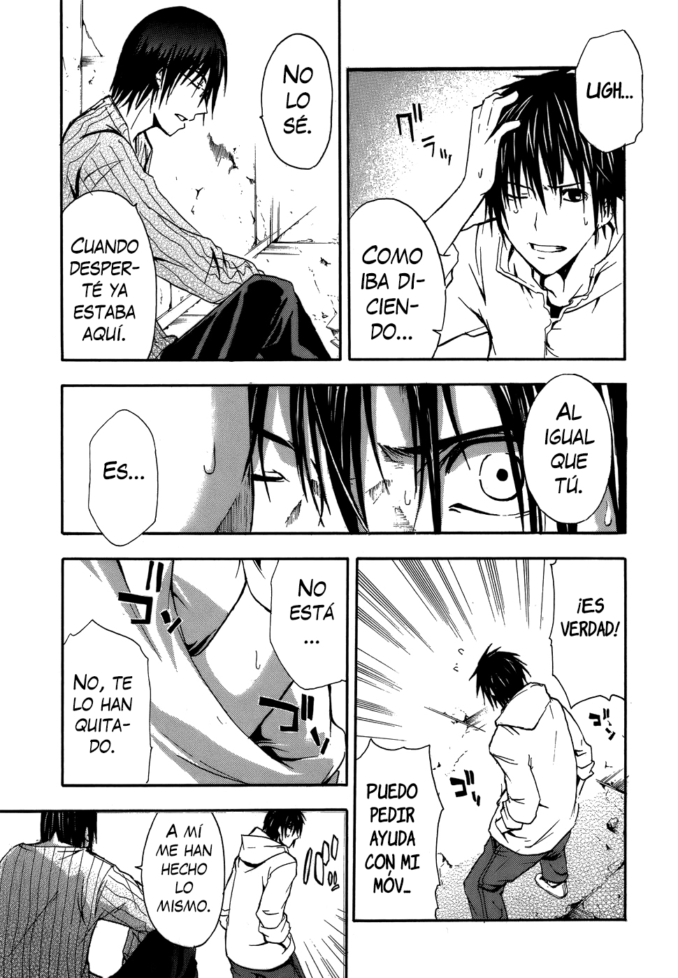 Doubt Jugador 第62页