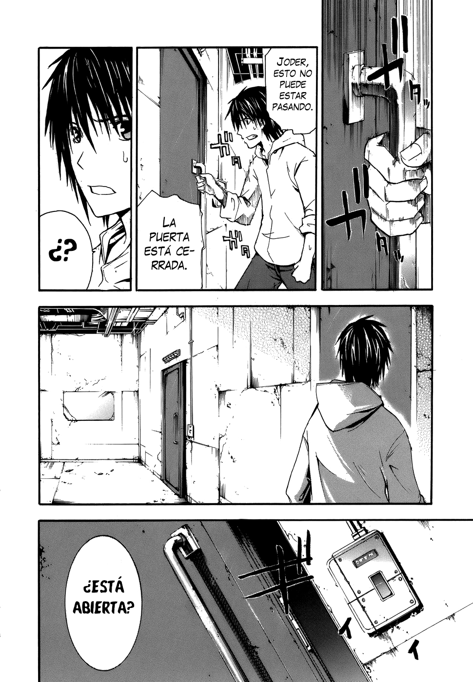 Doubt Jugador 第63页