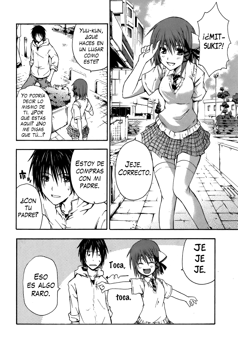 Doubt Jugador 第8页