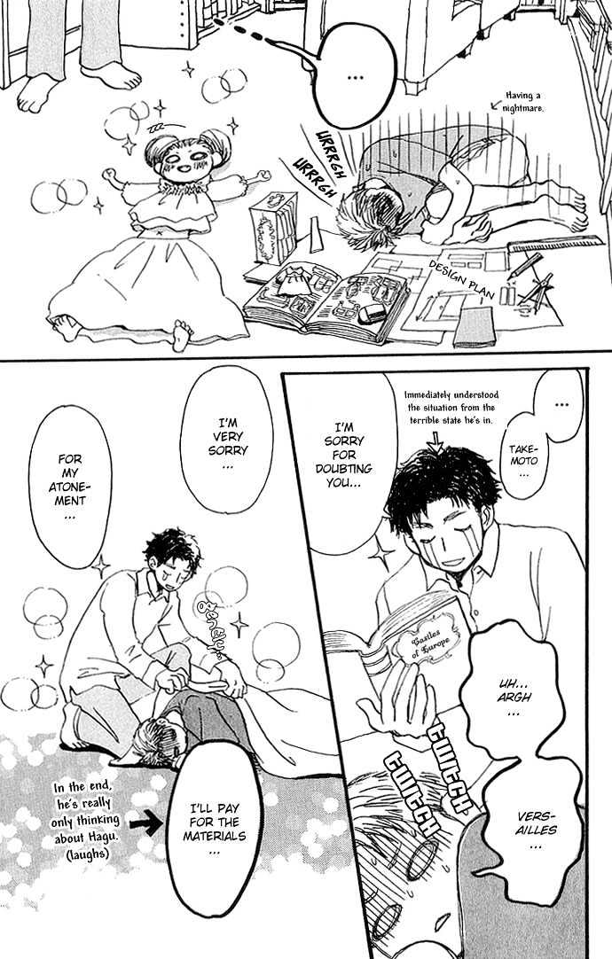 Honey and Clover Vol. 1 Ch. 6 第31页