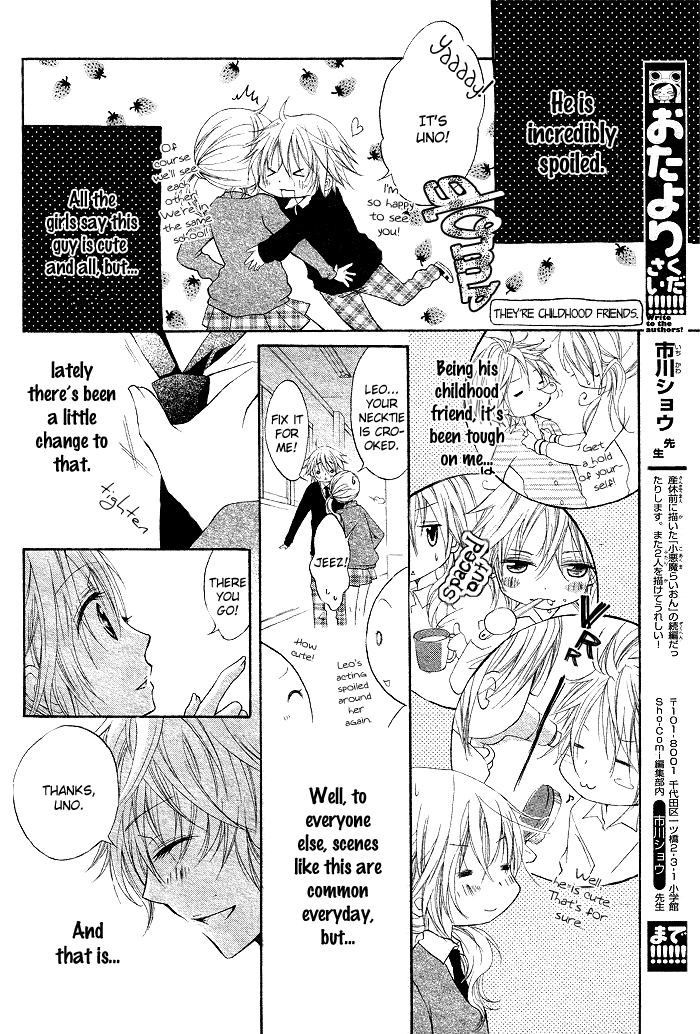Koakuma Lion Koakuma Lion (2) 第4页