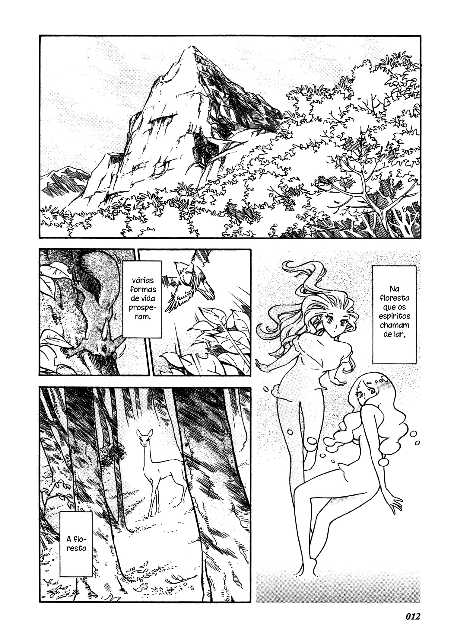 STRAVAGANZA The Queen in the Iron Mask Floresta Tuli 第13页