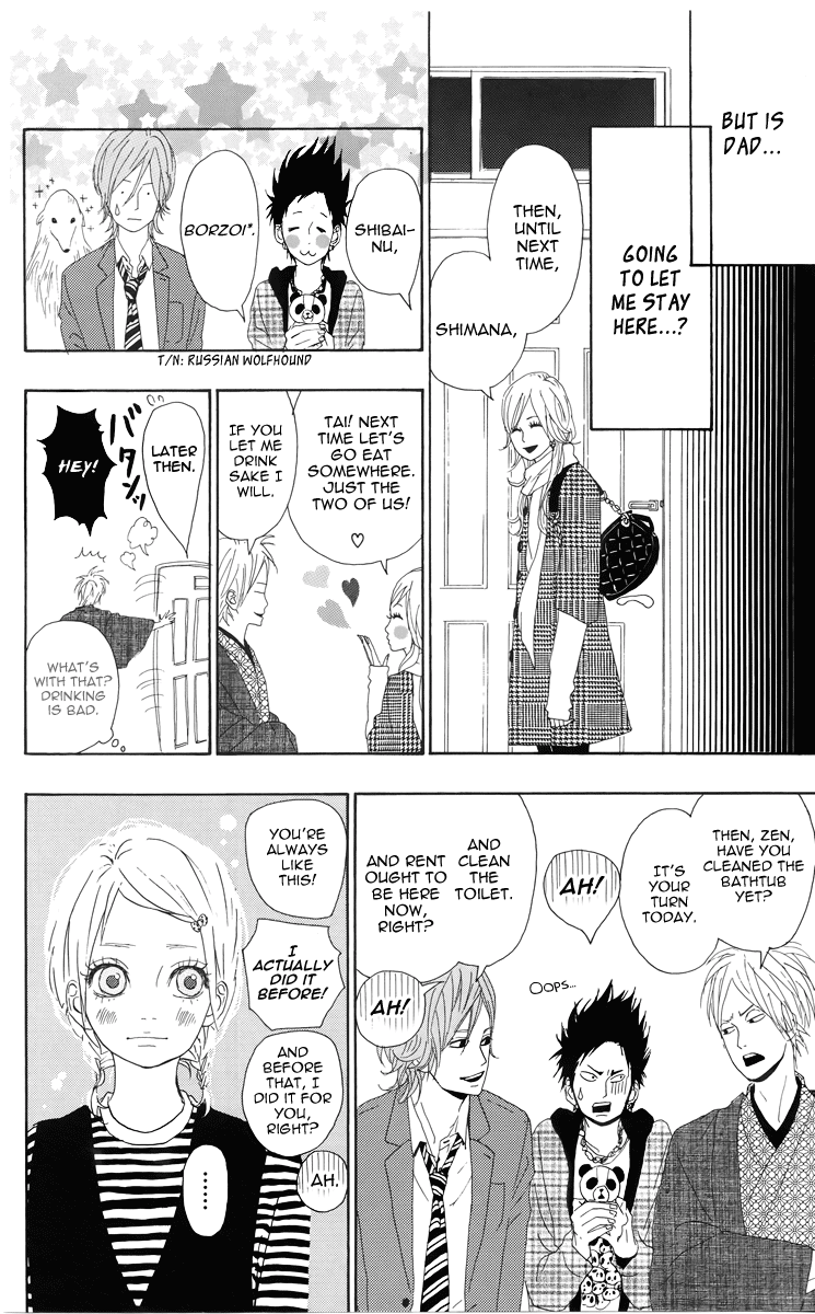 Dreamin' Sun Vol. 1 Ch. 4 第12页