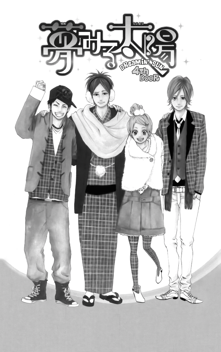 Dreamin' Sun Vol. 1 Ch. 4 第3页