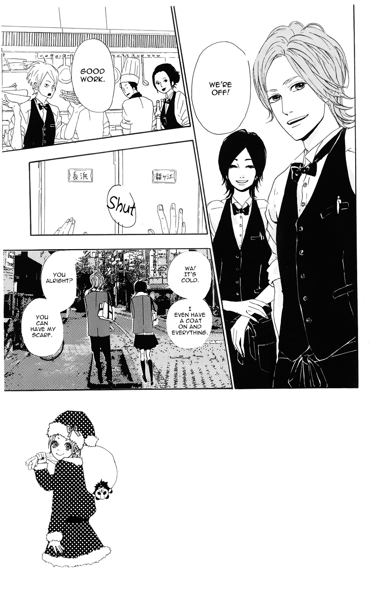 Dreamin' Sun Vol. 1 Ch. 4 第5页