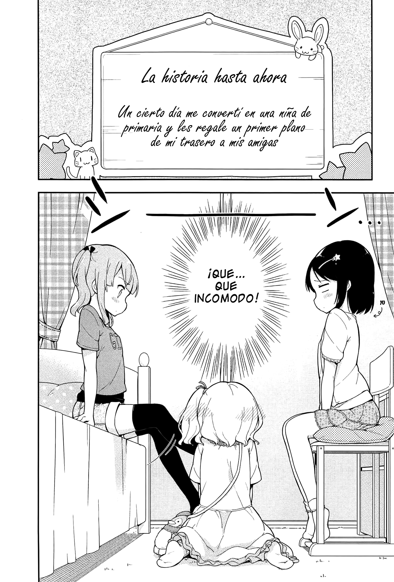 Joshi Shougakusei Hajimemashita Sin embargo, la amistad ha de nacer desde el trasero 第2页