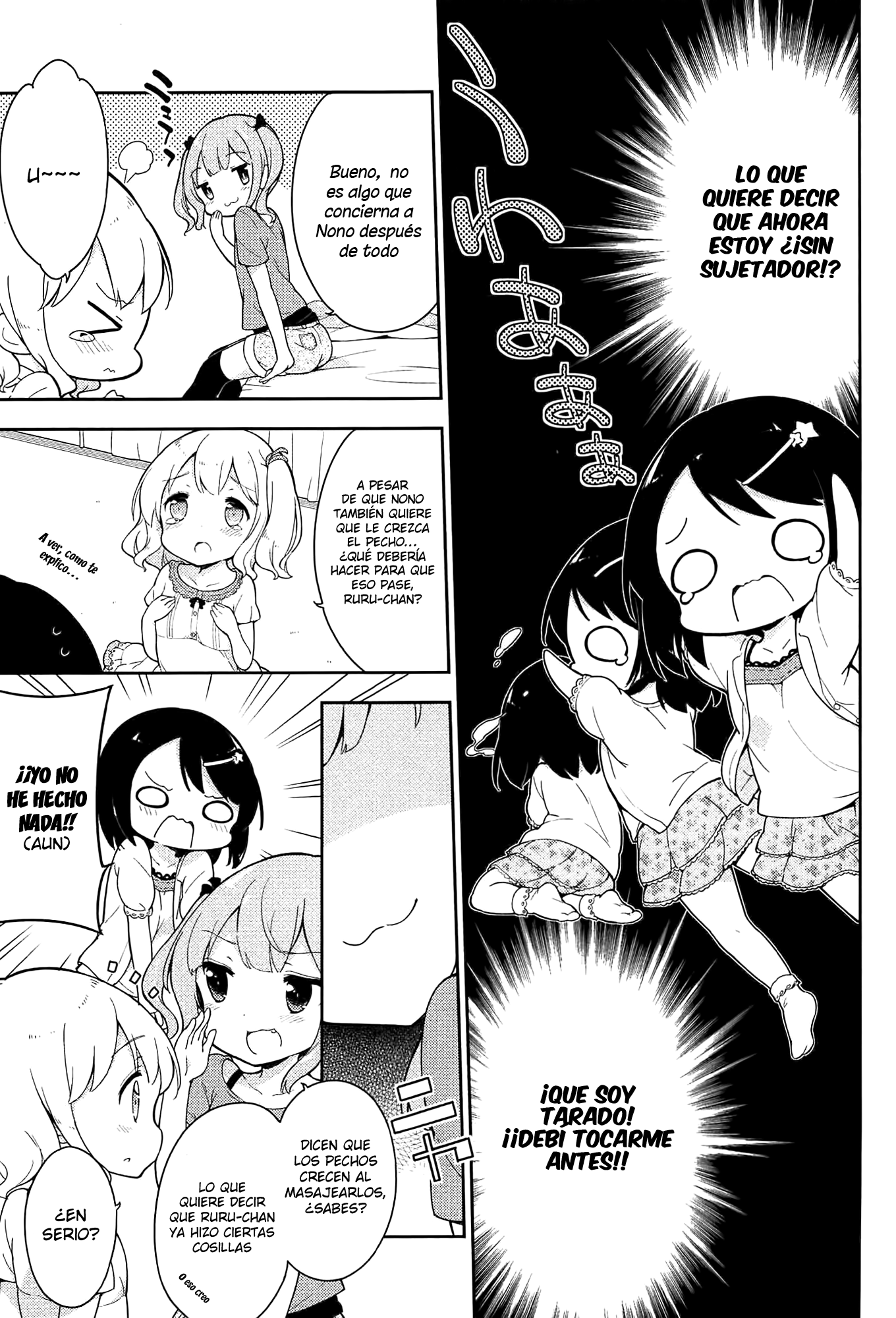 Joshi Shougakusei Hajimemashita Sin embargo, la amistad ha de nacer desde el trasero 第11页