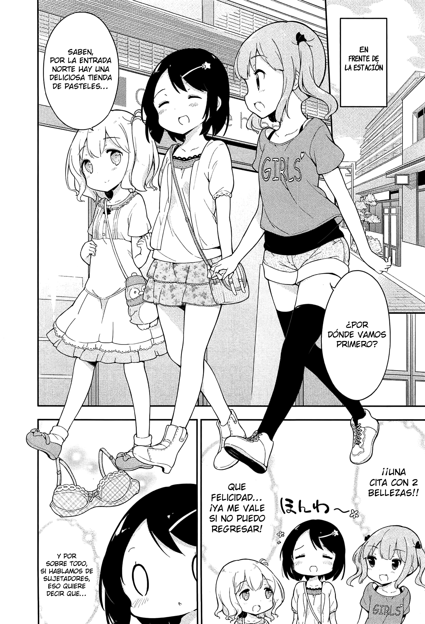 Joshi Shougakusei Hajimemashita Sin embargo, la amistad ha de nacer desde el trasero 第16页
