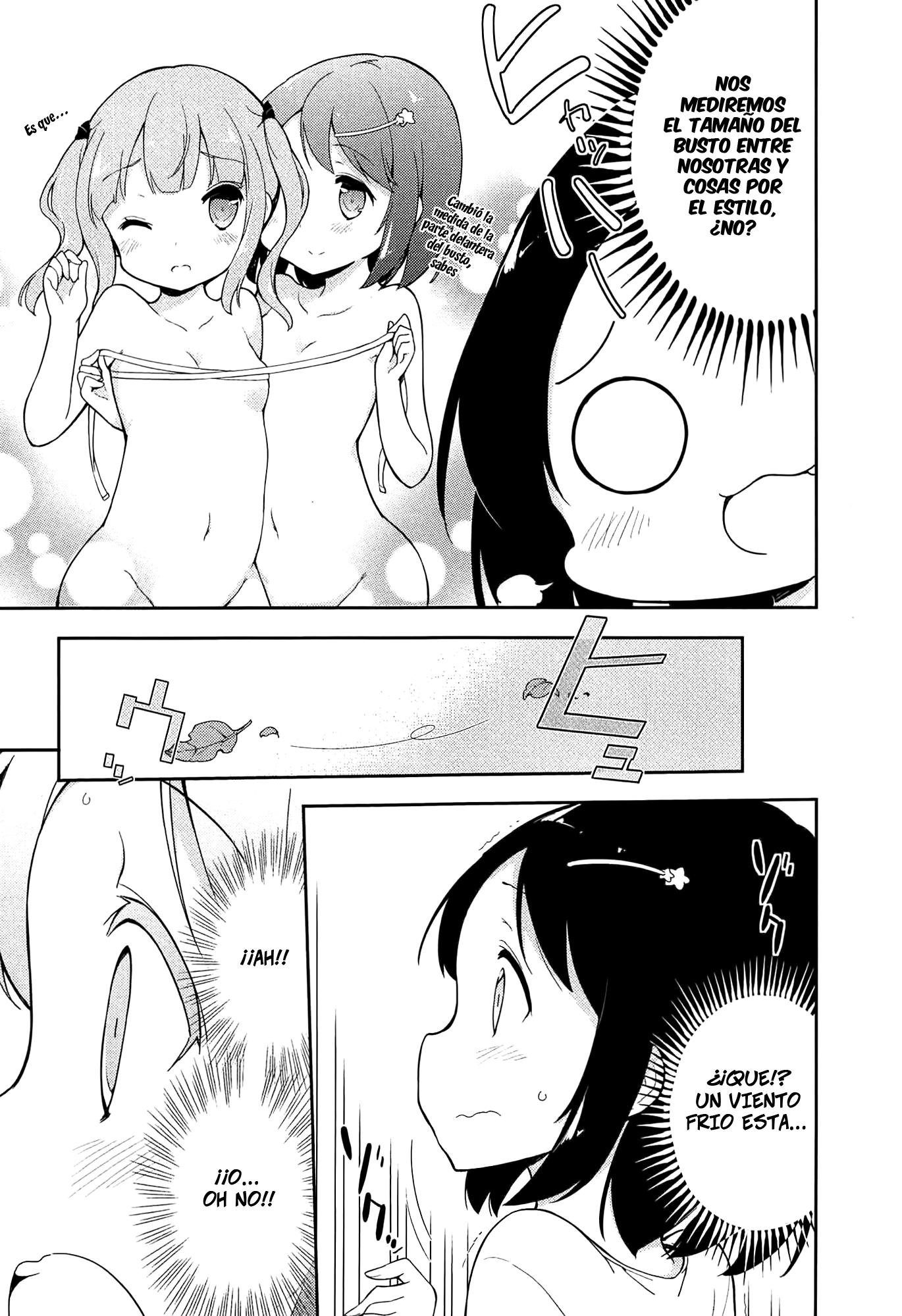 Joshi Shougakusei Hajimemashita Sin embargo, la amistad ha de nacer desde el trasero 第17页