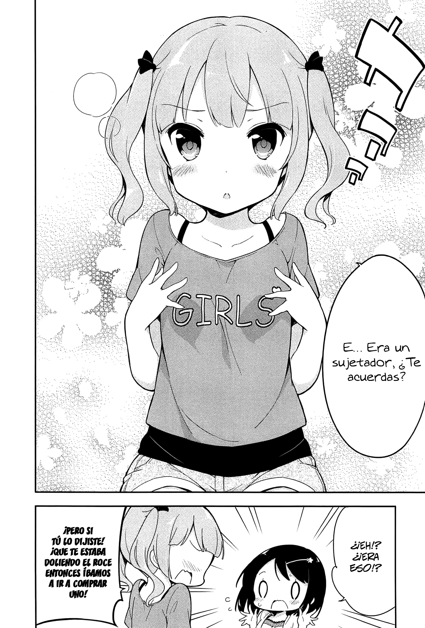 Joshi Shougakusei Hajimemashita Sin embargo, la amistad ha de nacer desde el trasero 第10页