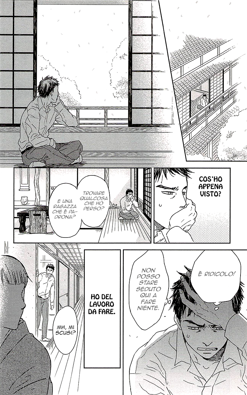 Usemono Yado L'ospite maleducato 第17页