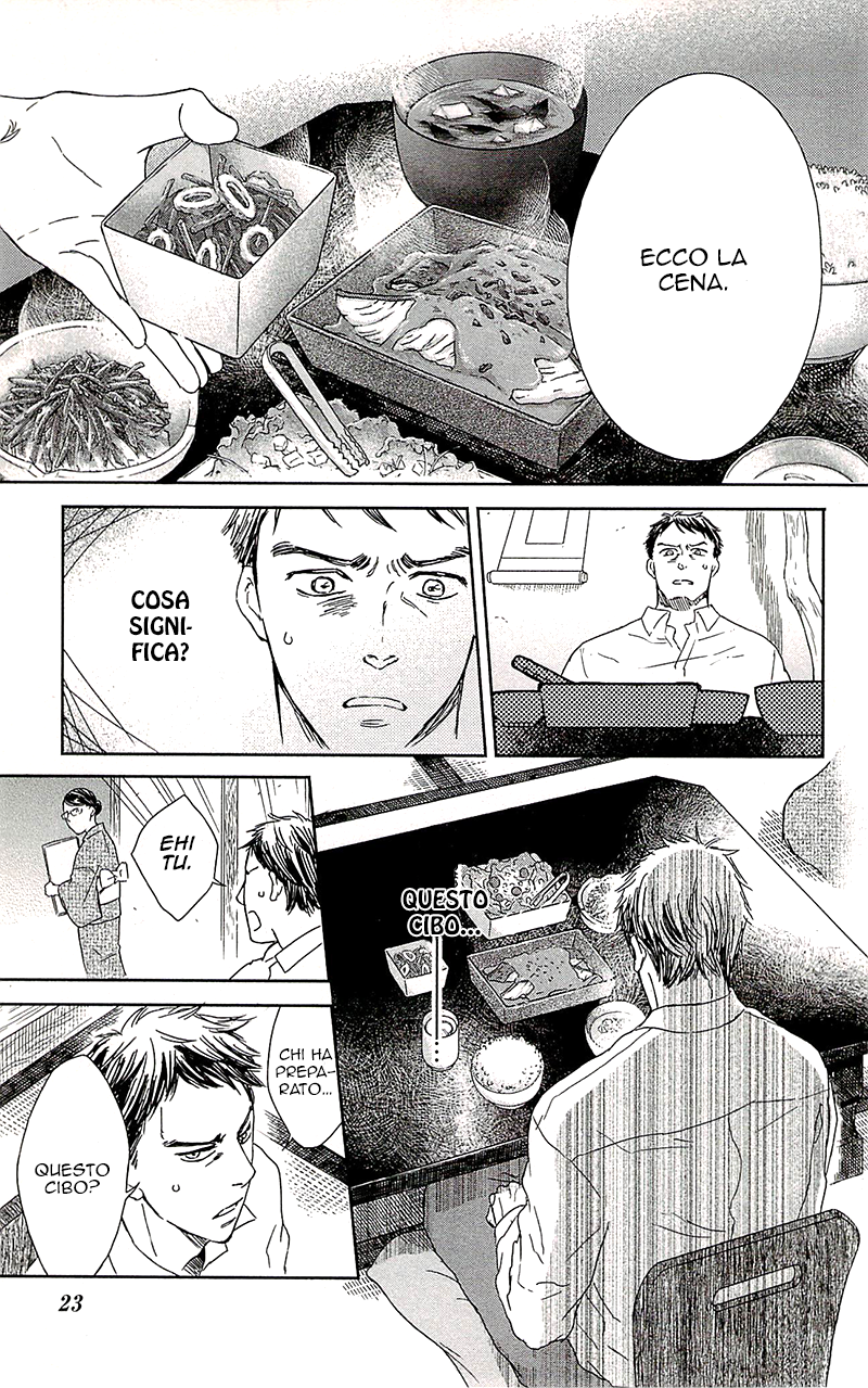 Usemono Yado L'ospite maleducato 第24页