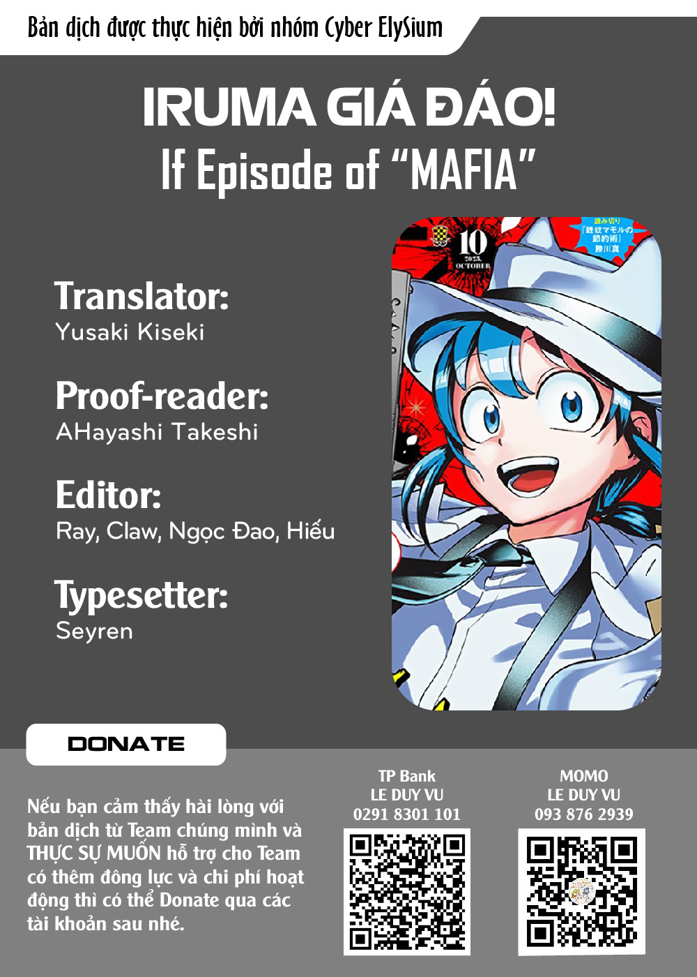 Mairimashita! Iruma-kun: If Episode of Mafia Mafia Iruma 第1页