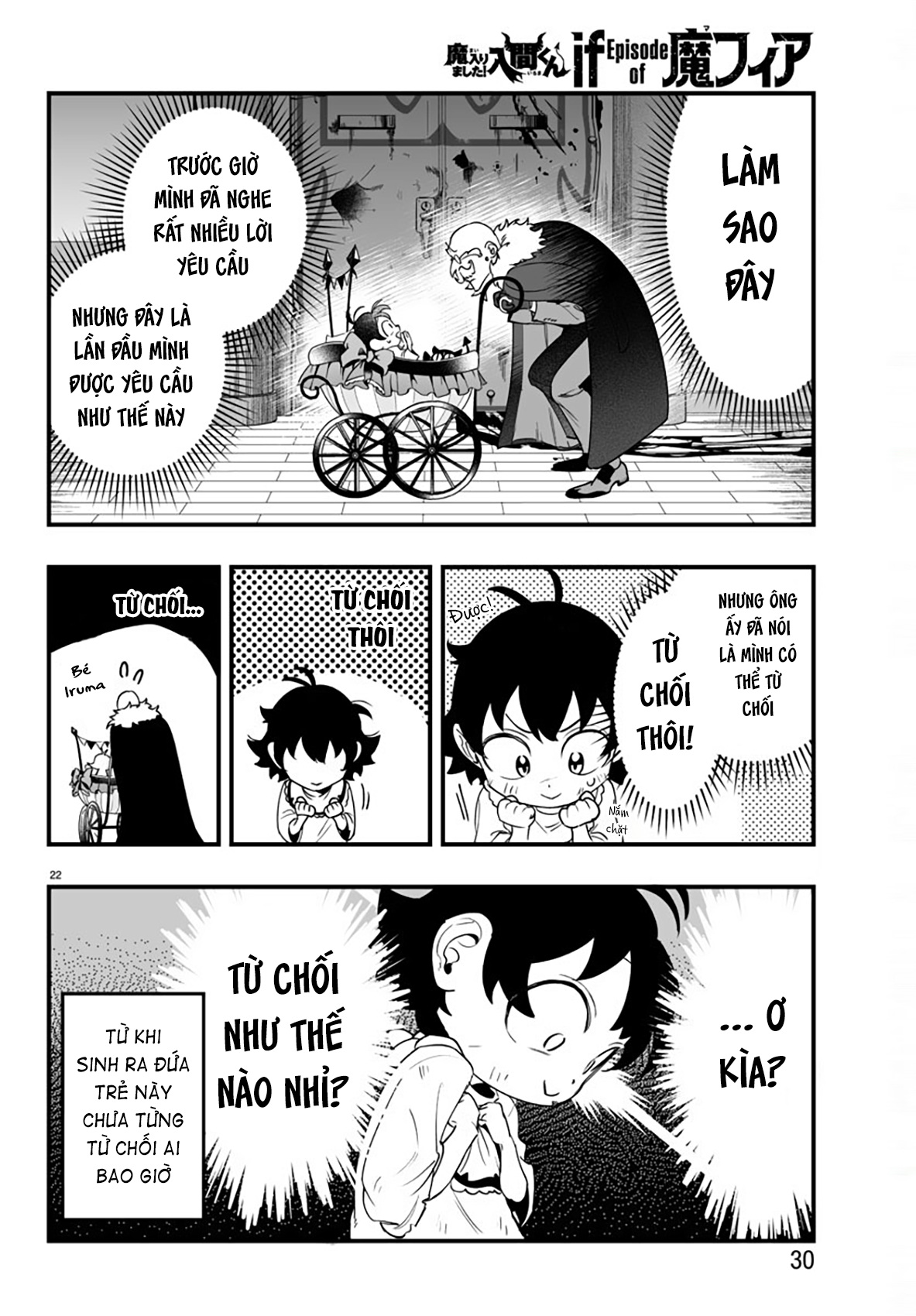 Mairimashita! Iruma-kun: If Episode of Mafia Mafia Iruma 第25页