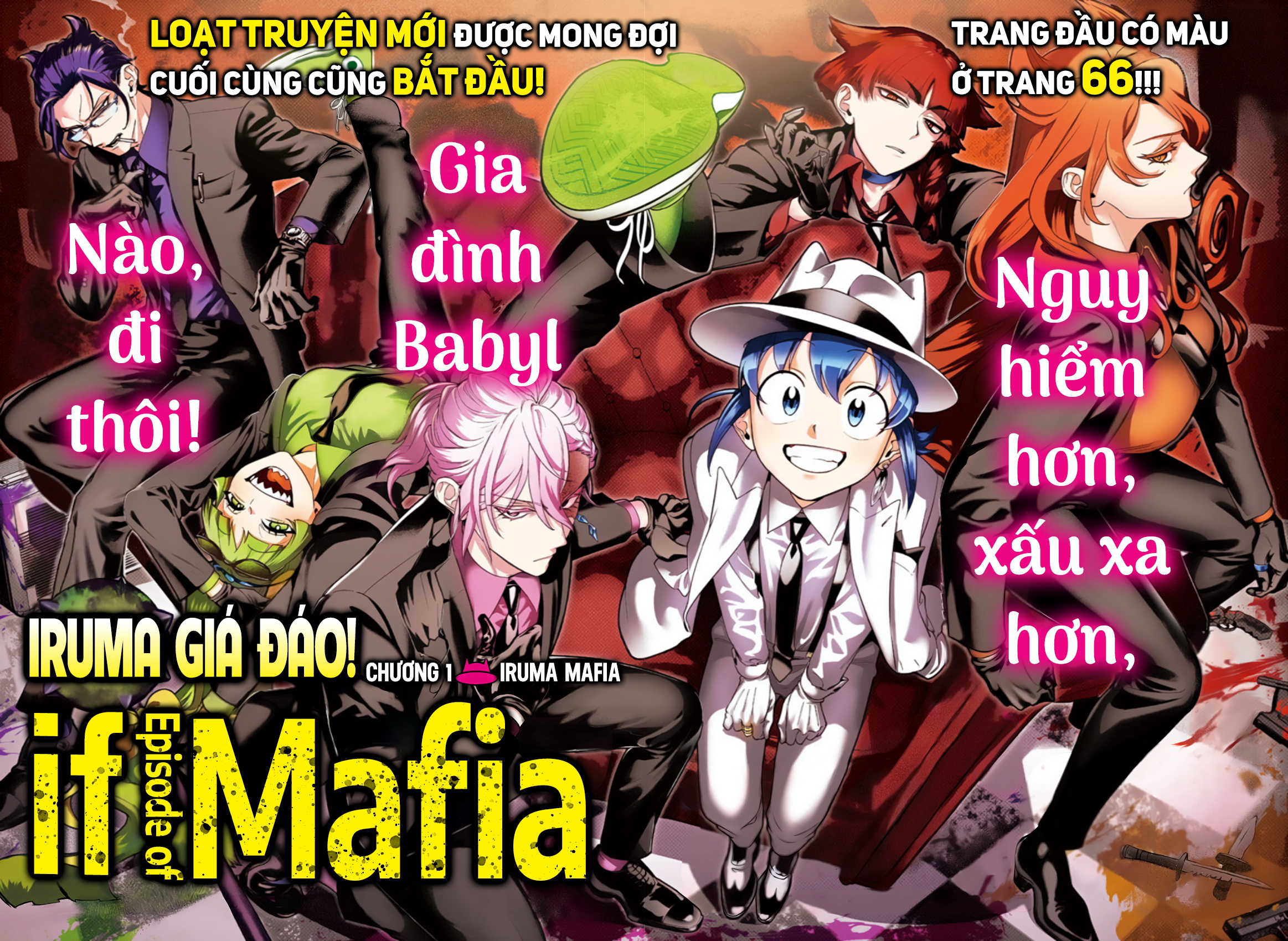 Mairimashita! Iruma-kun: If Episode of Mafia Mafia Iruma 第4页