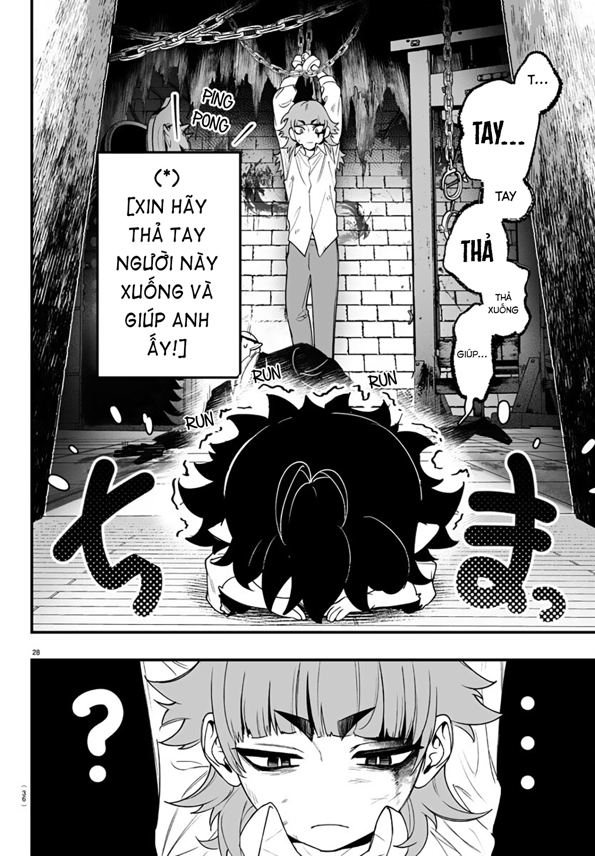 Mairimashita! Iruma-kun: If Episode of Mafia Mafia Iruma 第32页