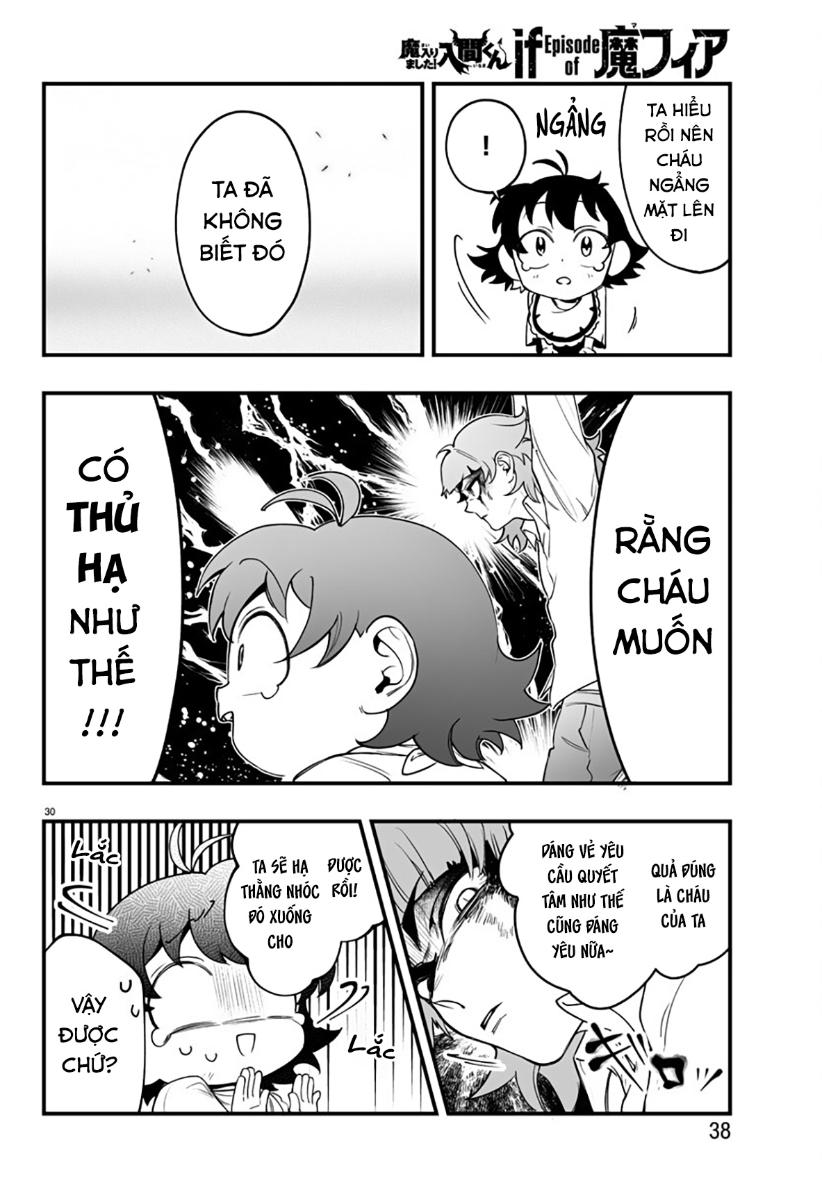 Mairimashita! Iruma-kun: If Episode of Mafia Mafia Iruma 第34页