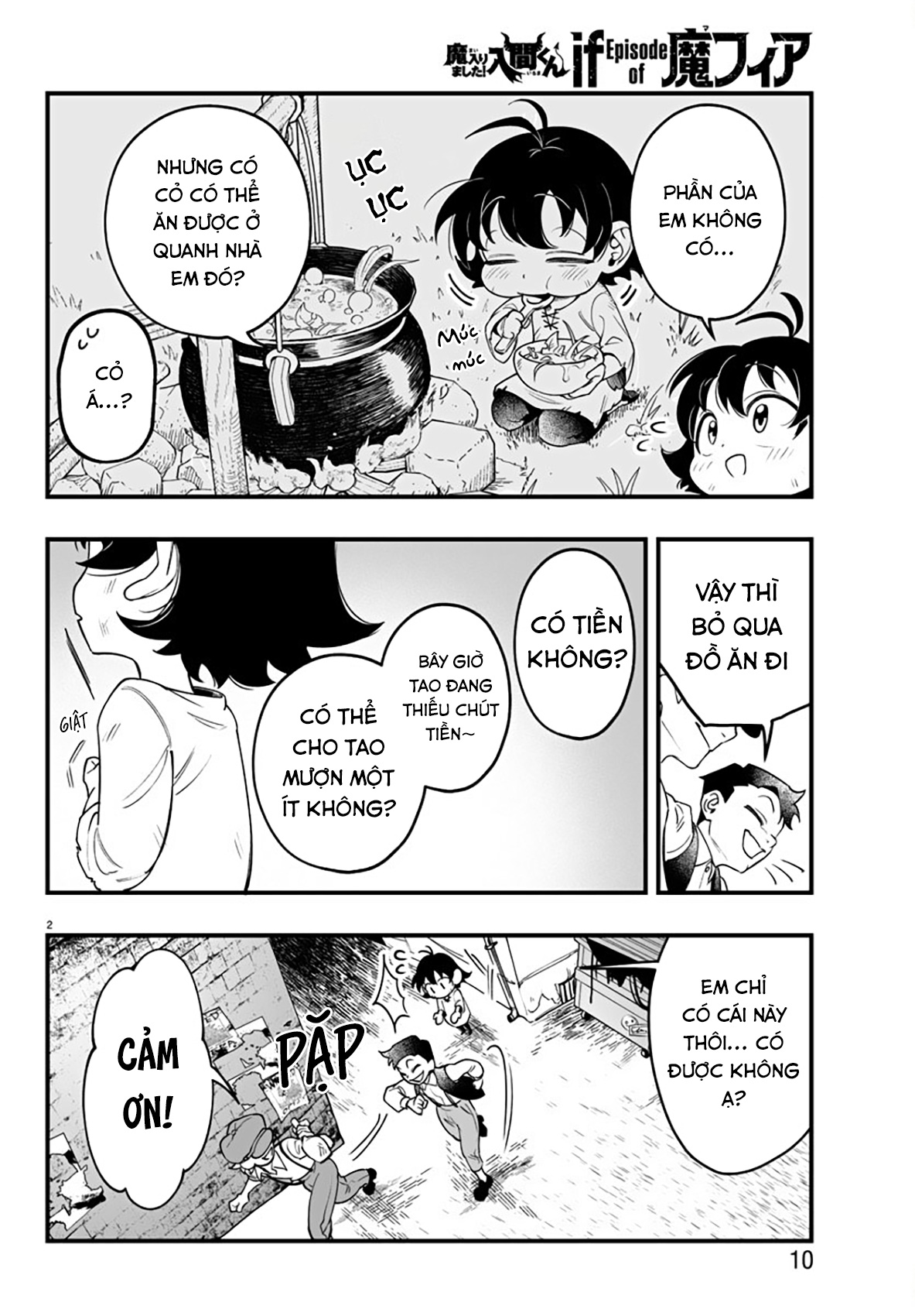Mairimashita! Iruma-kun: If Episode of Mafia Mafia Iruma 第6页