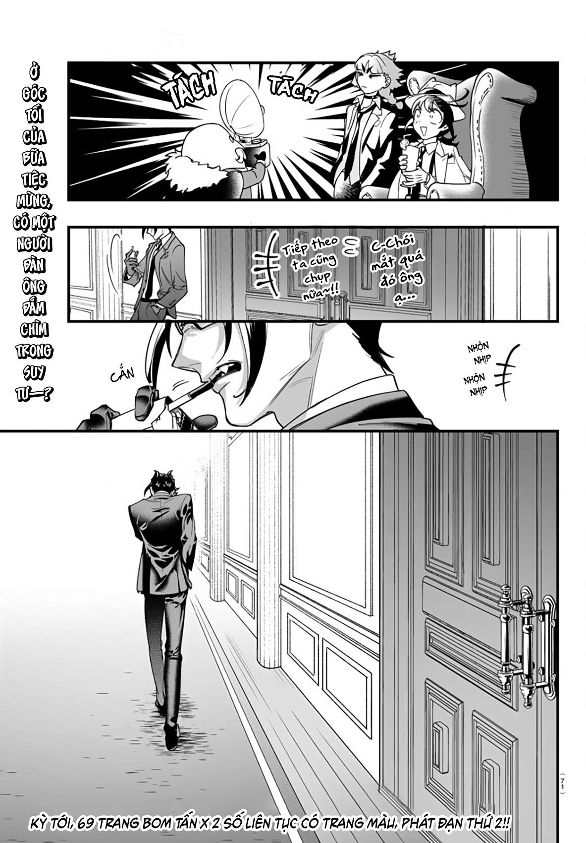 Mairimashita! Iruma-kun: If Episode of Mafia Mafia Iruma 第65页