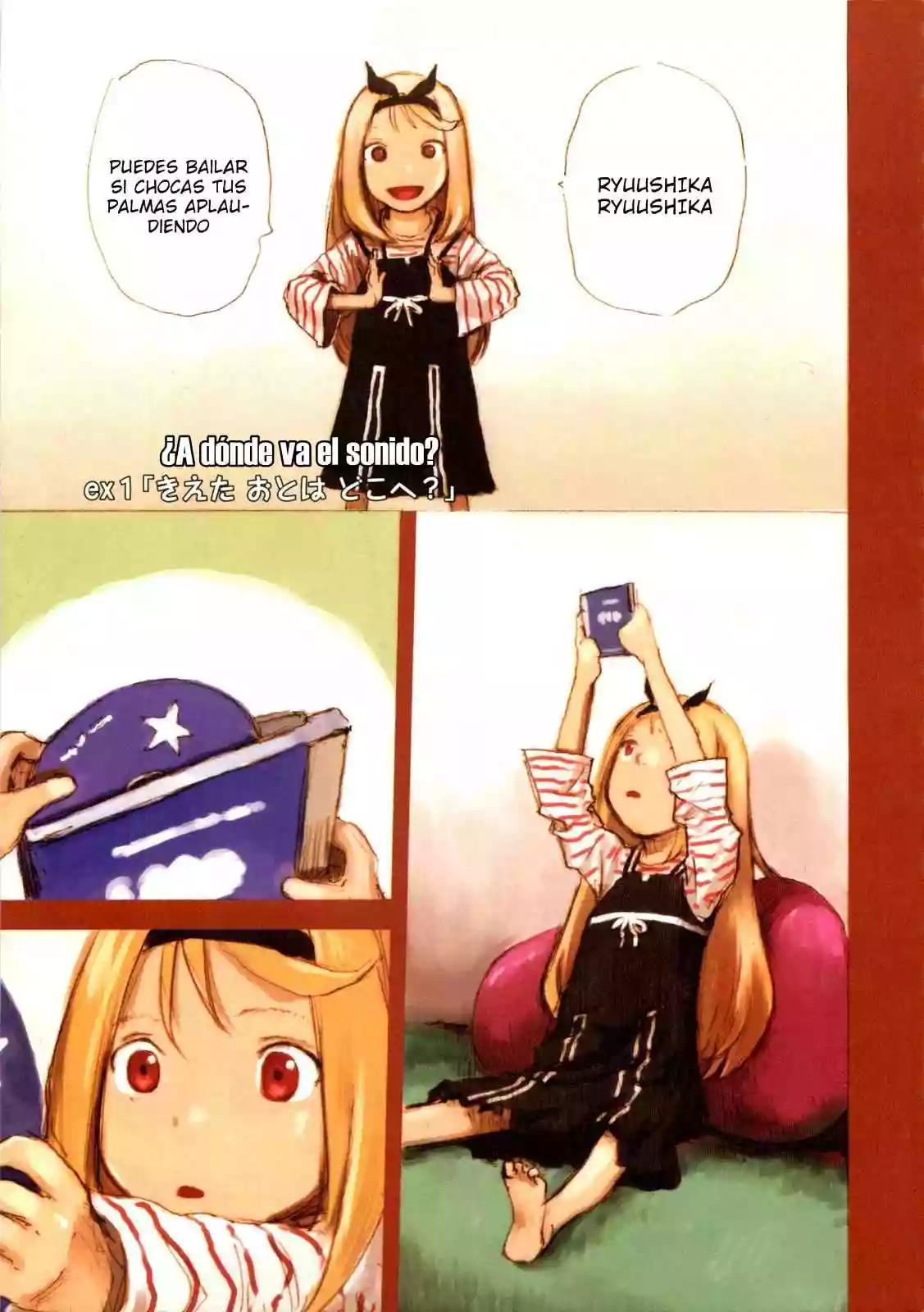 Ryushika Ryushika Vol. 1 Ch. 1.5 第2页