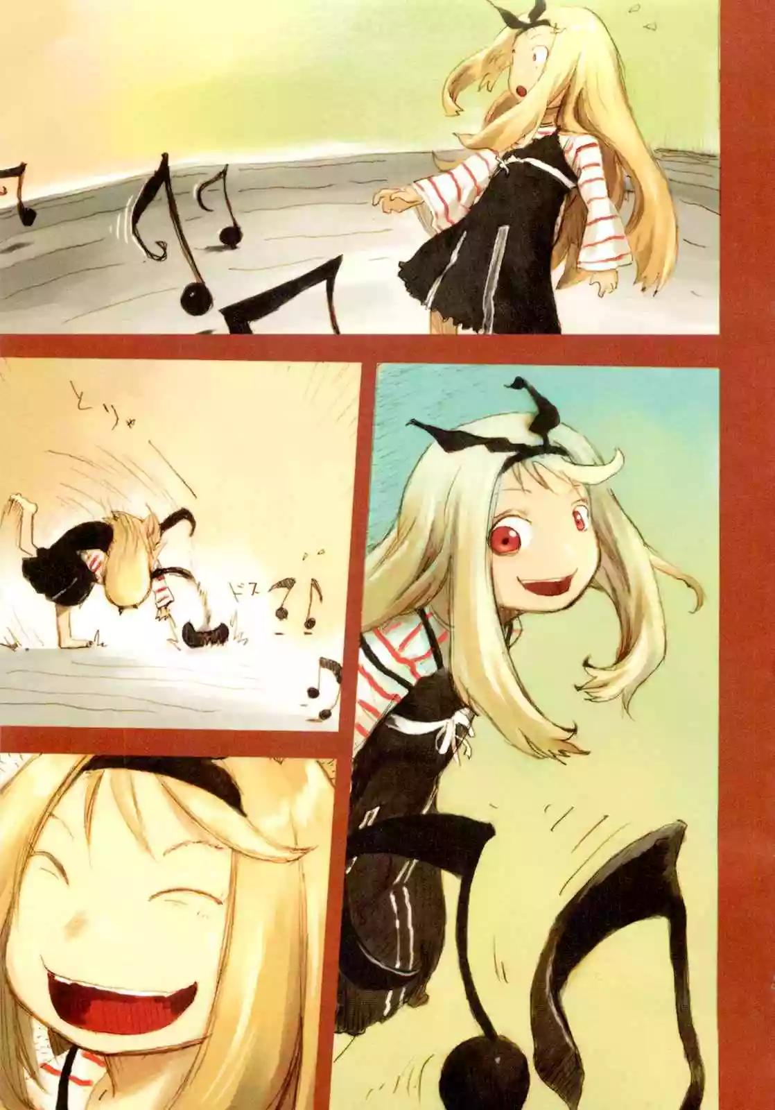Ryushika Ryushika Vol. 1 Ch. 1.5 第4页