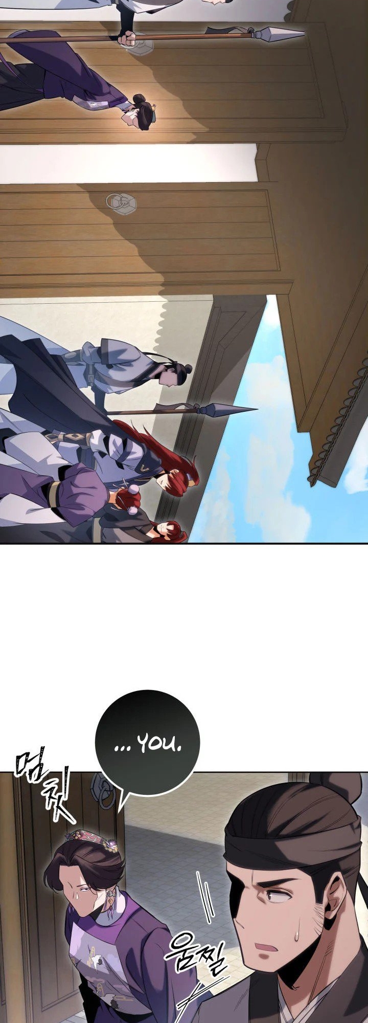 The Nine Heavens Swordmaster Vol. 1 Ch. 5 第20页