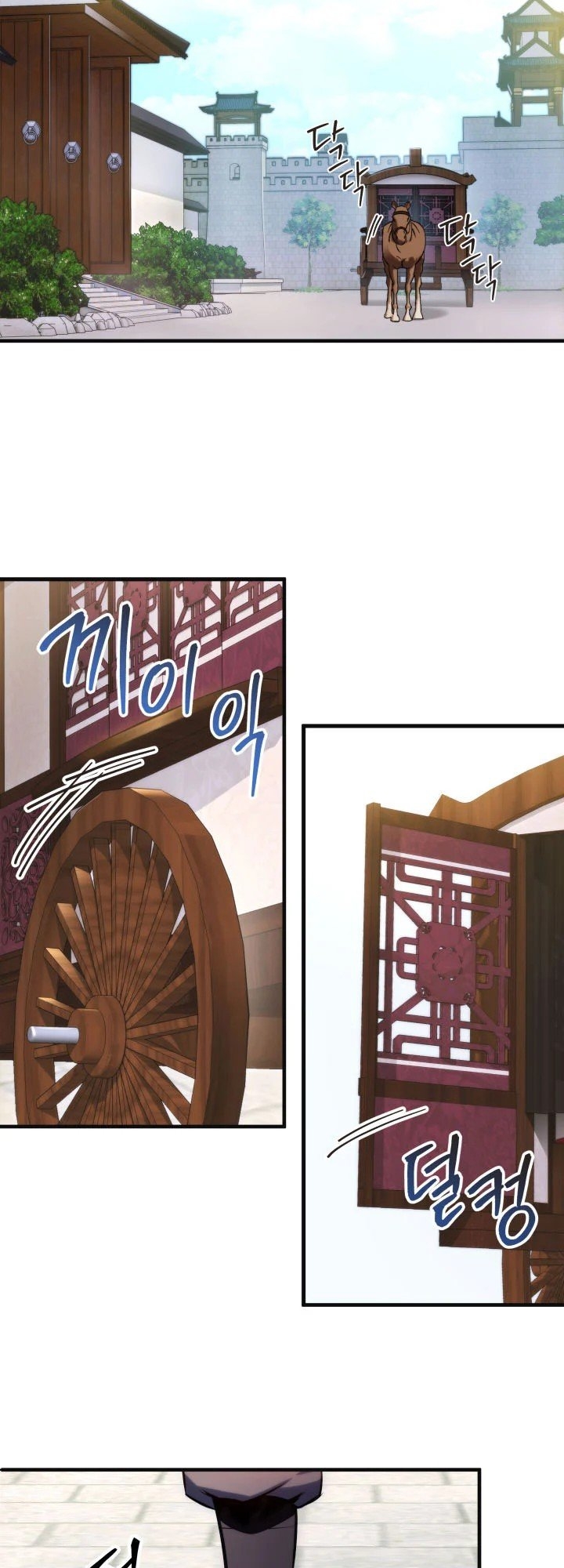 The Nine Heavens Swordmaster Vol. 1 Ch. 5 第3页