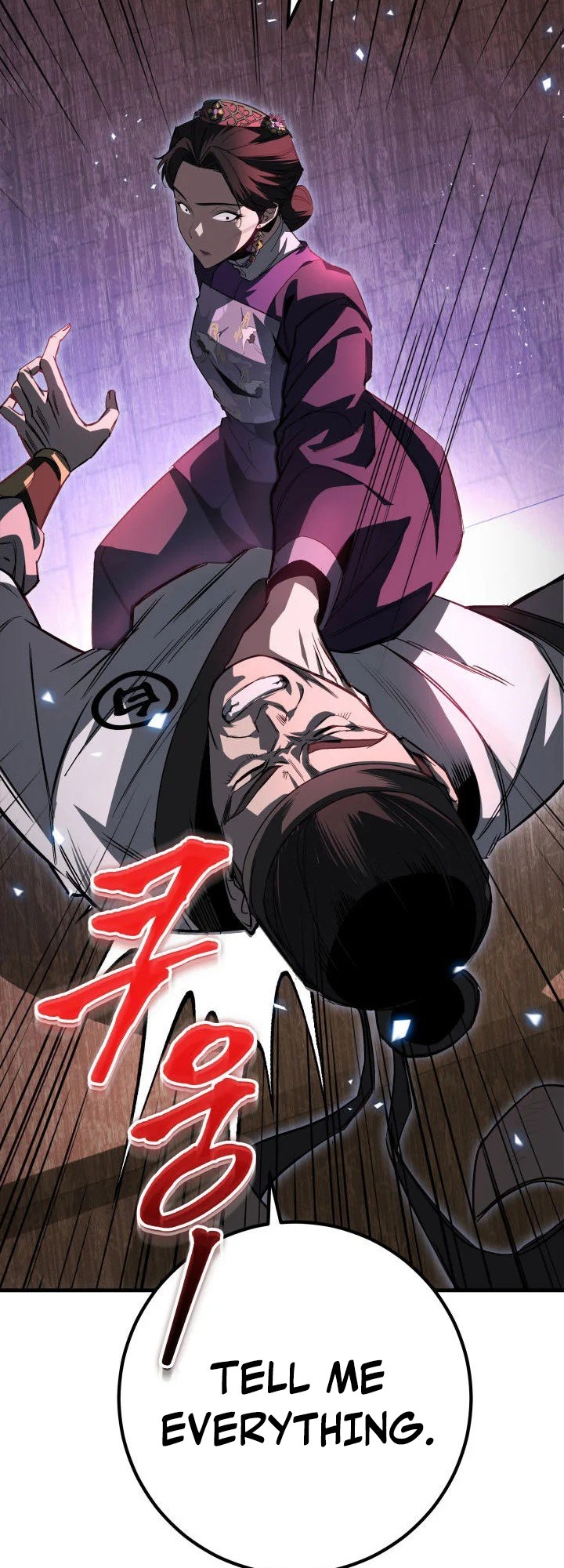 The Nine Heavens Swordmaster Vol. 1 Ch. 5 第25页