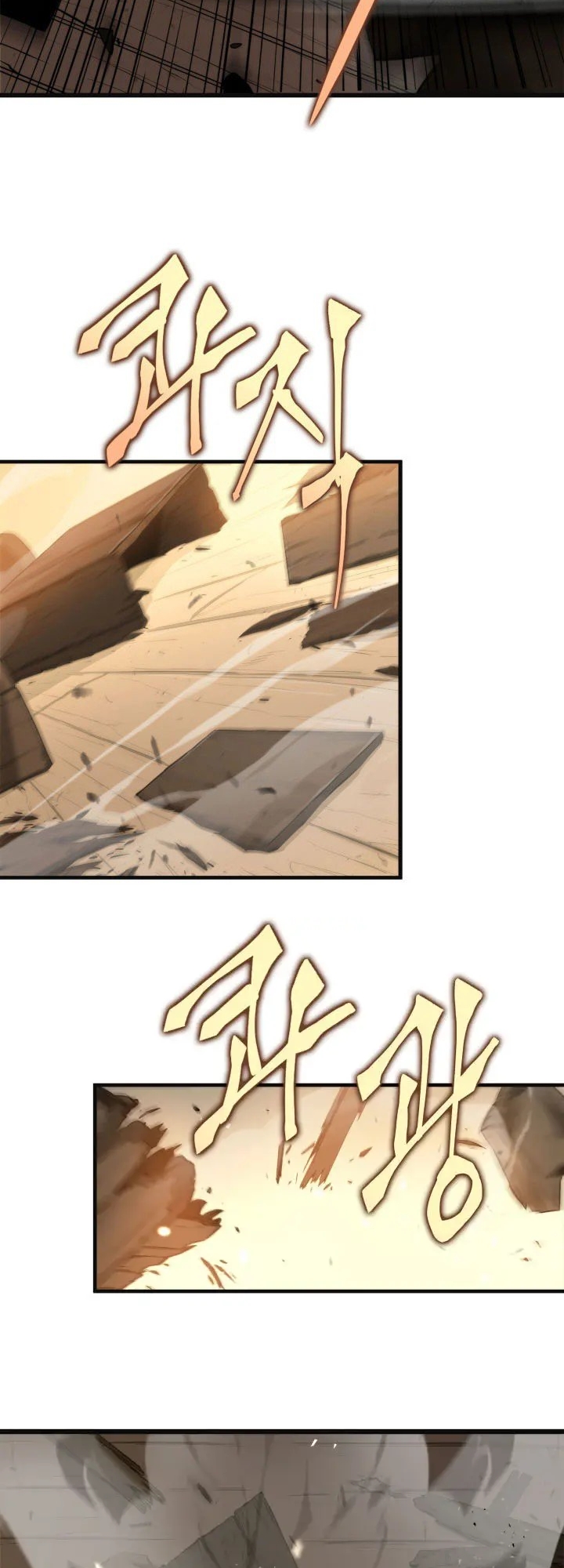 The Nine Heavens Swordmaster Vol. 1 Ch. 5 第30页