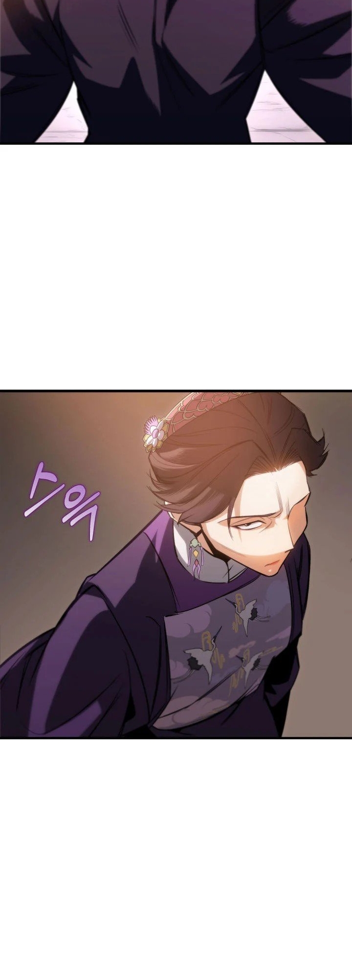The Nine Heavens Swordmaster Vol. 1 Ch. 5 第59页
