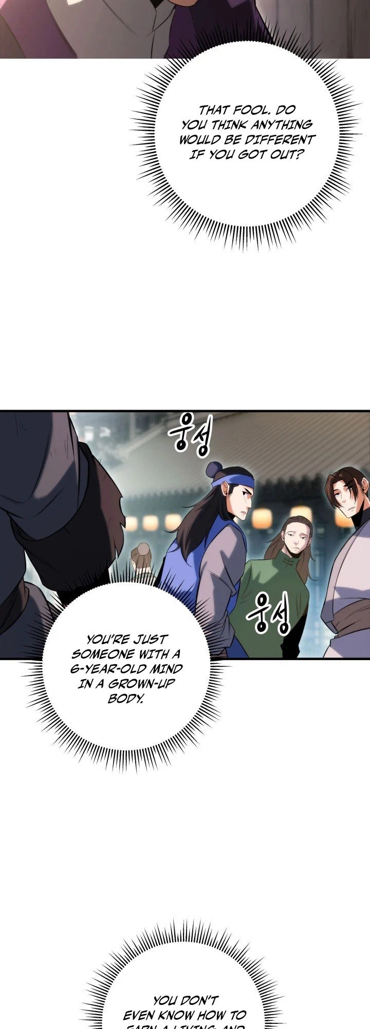 The Nine Heavens Swordmaster Vol. 1 Ch. 5 第62页