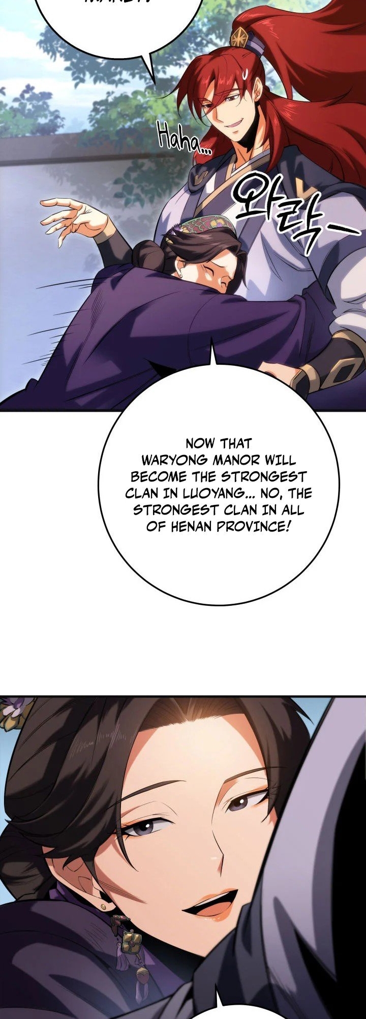 The Nine Heavens Swordmaster Vol. 1 Ch. 5 第9页