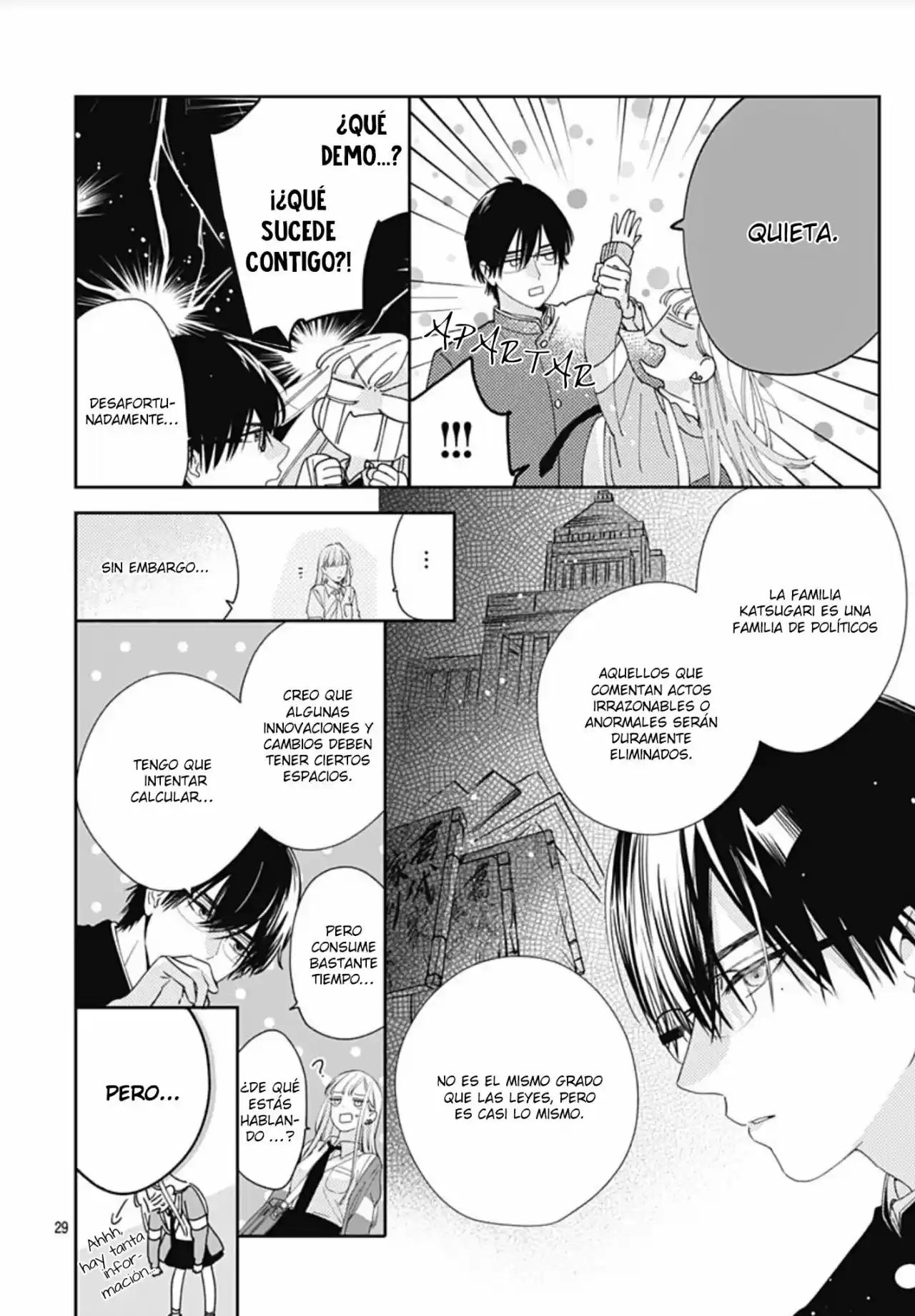 Hayaku Shitai Futari Vol. 1 Ch. 1 第26页