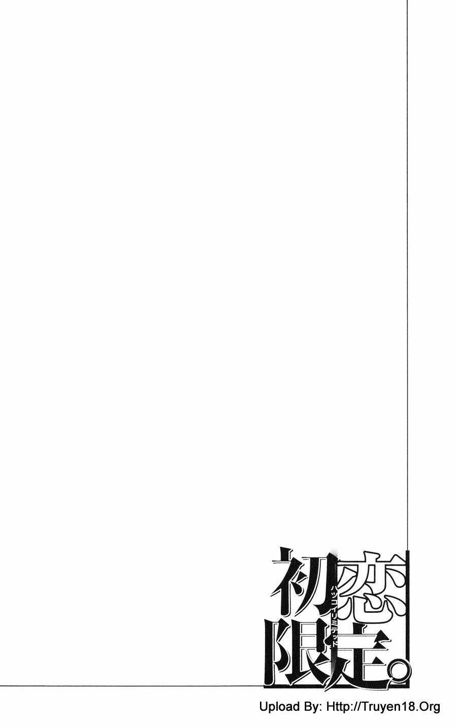 Hatsukoi Limited Vol. 1 Ch. 1 第12页