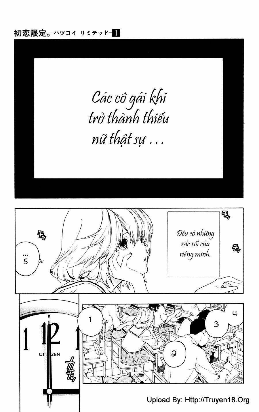 Hatsukoi Limited Vol. 1 Ch. 1 第13页