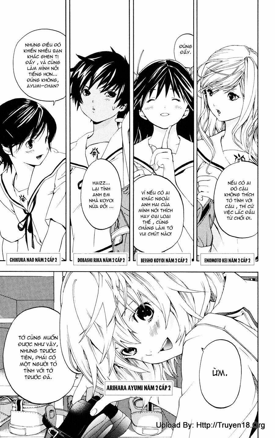 Hatsukoi Limited Vol. 1 Ch. 1 第15页