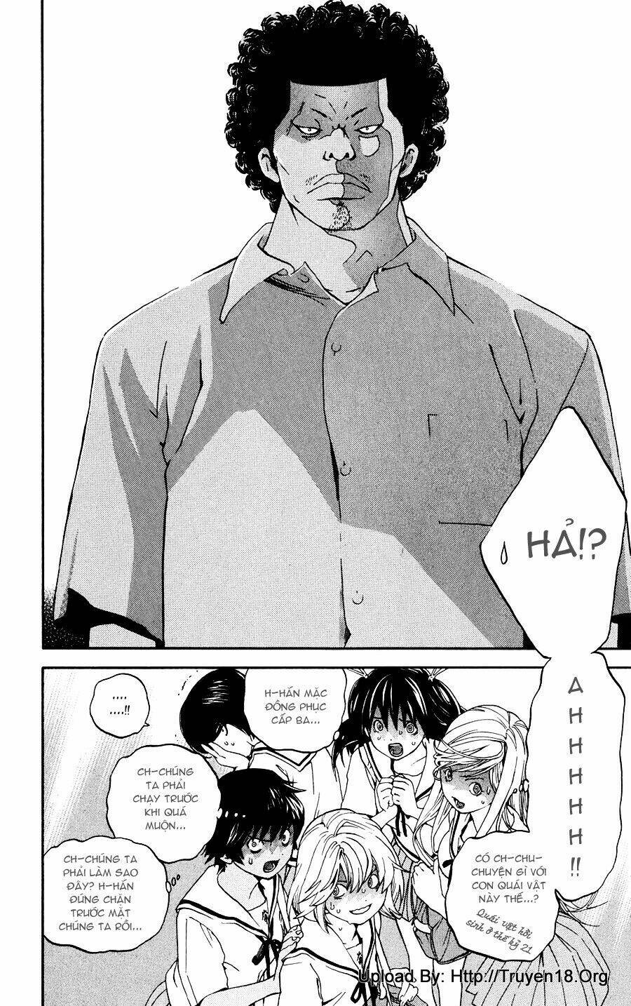 Hatsukoi Limited Vol. 1 Ch. 1 第18页