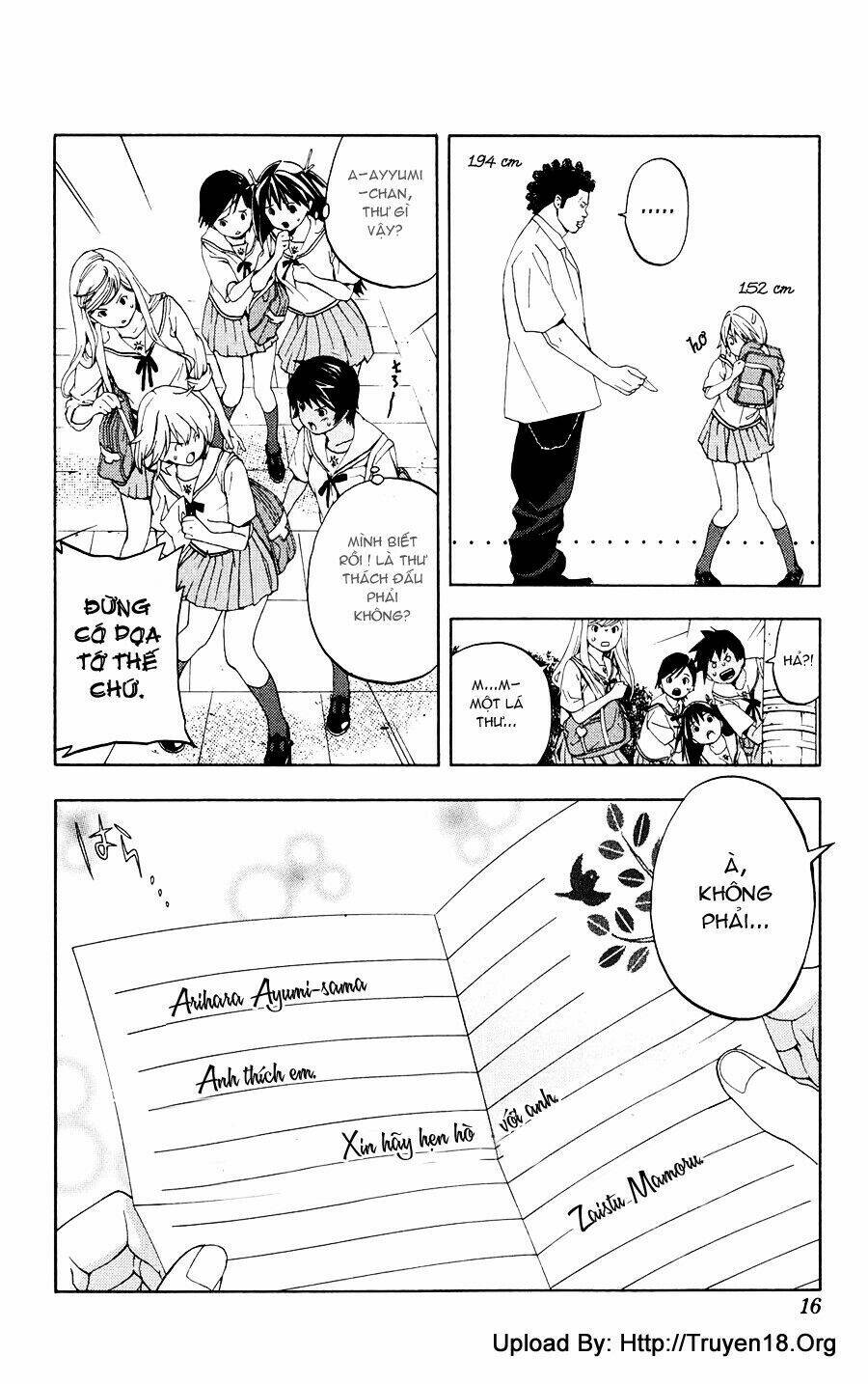 Hatsukoi Limited Vol. 1 Ch. 1 第20页