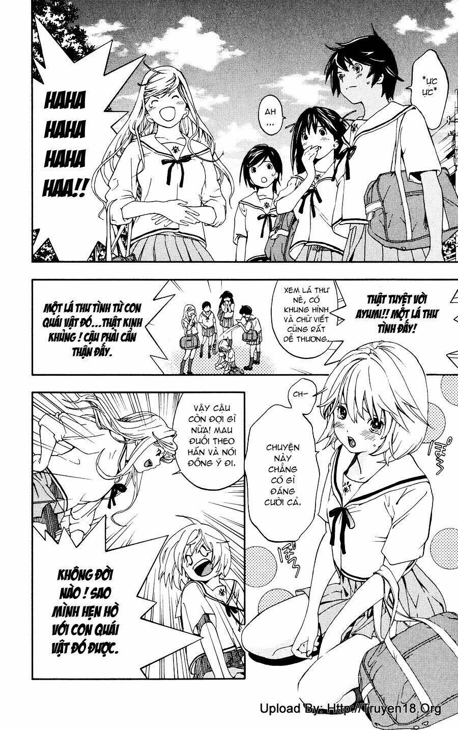 Hatsukoi Limited Vol. 1 Ch. 1 第22页