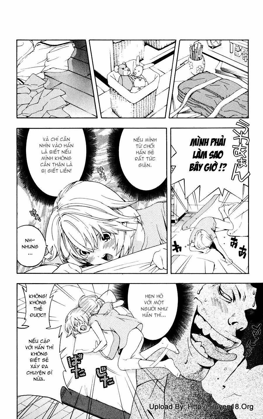 Hatsukoi Limited Vol. 1 Ch. 1 第24页