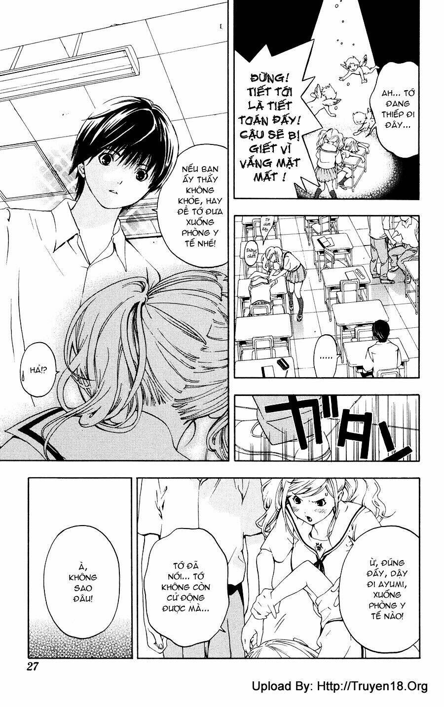 Hatsukoi Limited Vol. 1 Ch. 1 第31页
