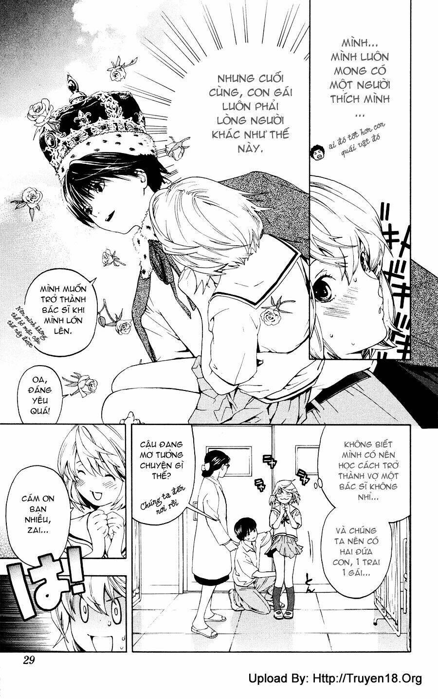 Hatsukoi Limited Vol. 1 Ch. 1 第33页