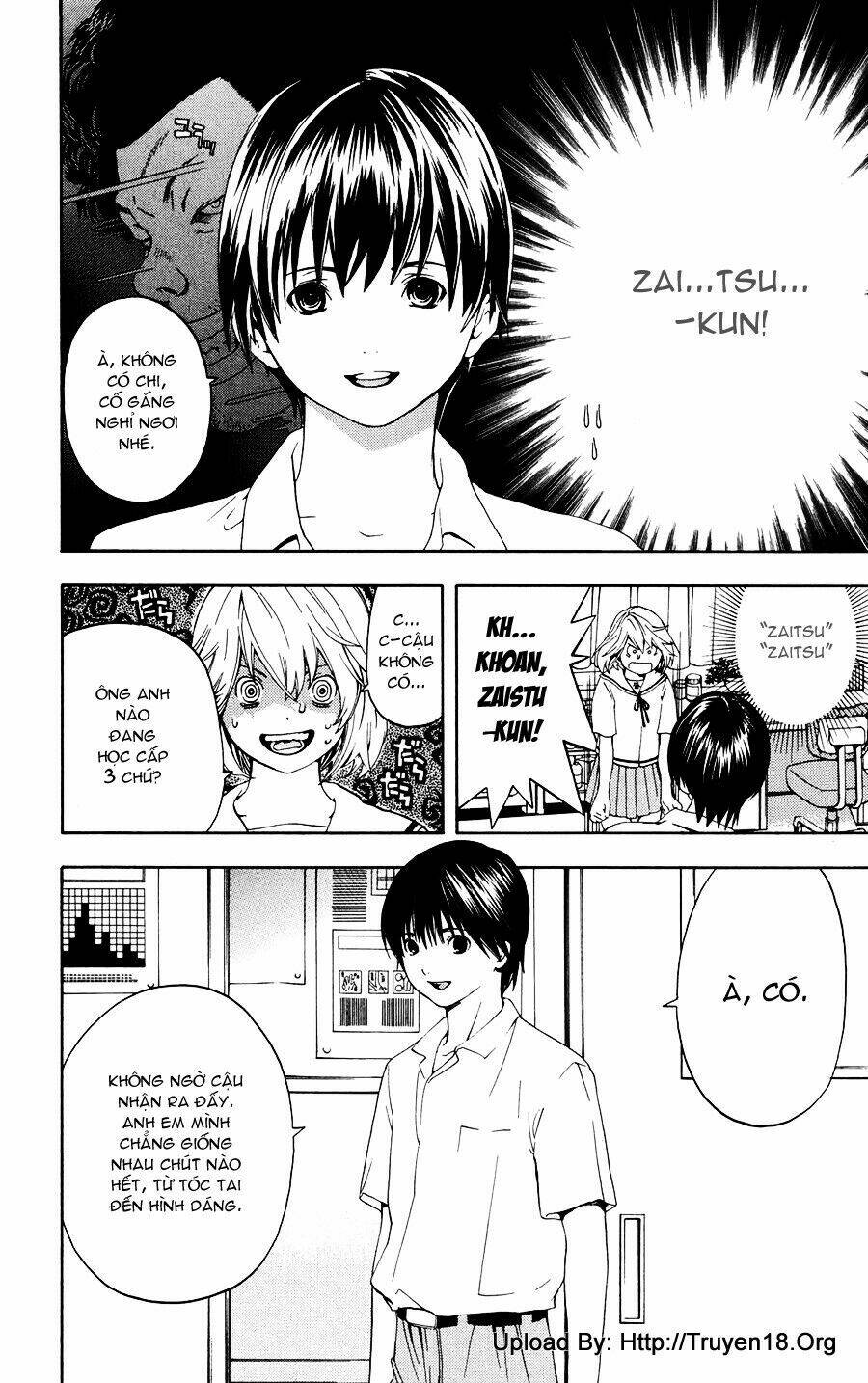 Hatsukoi Limited Vol. 1 Ch. 1 第34页
