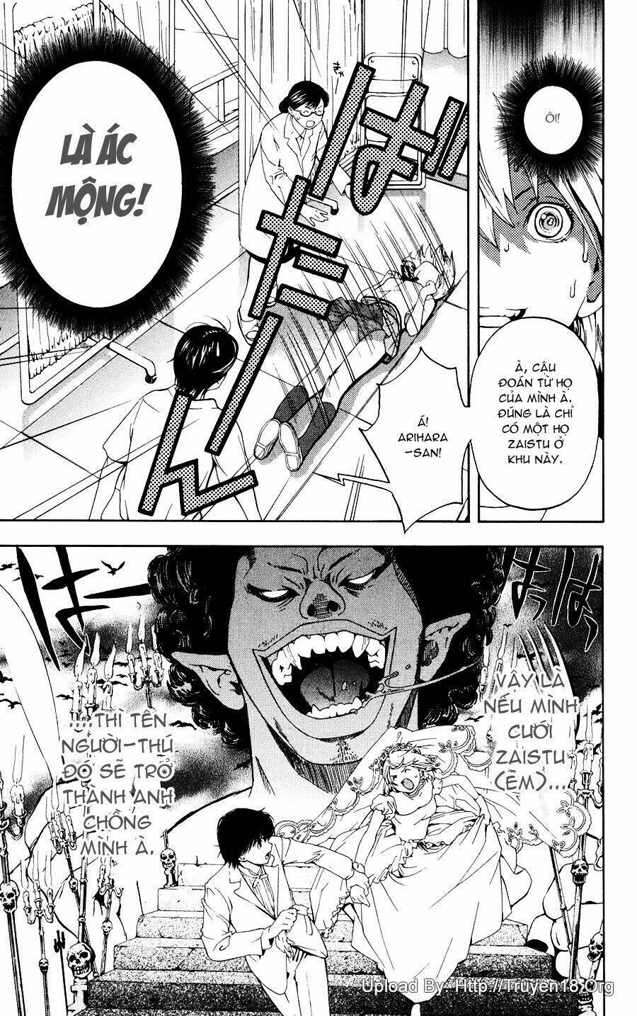 Hatsukoi Limited Vol. 1 Ch. 1 第35页